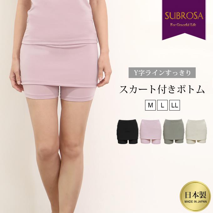 半額新品タグ付き冬綿入りTaylarMade インナー付きスカート 白 O LL 8772188_m.jpg