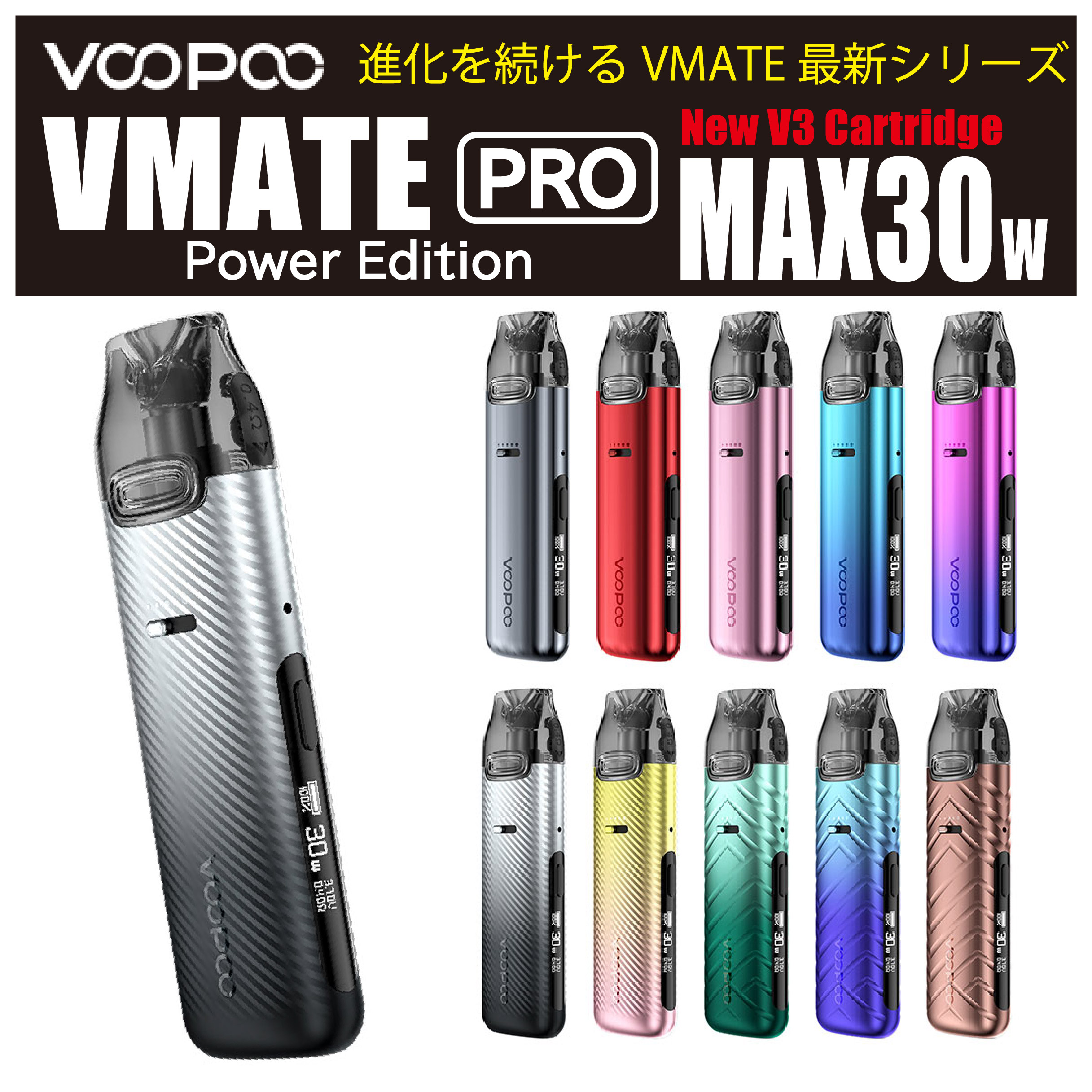 楽天市場】交換用PODカートリッジ3個入り Kumiho THOTHシリーズ共通