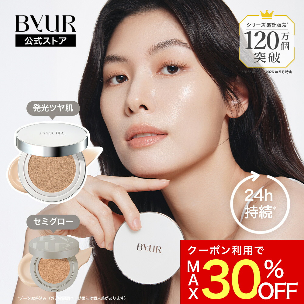 ディプティック キョウト (京都) オードトワレ 限定版 100ml DIPTYQUE