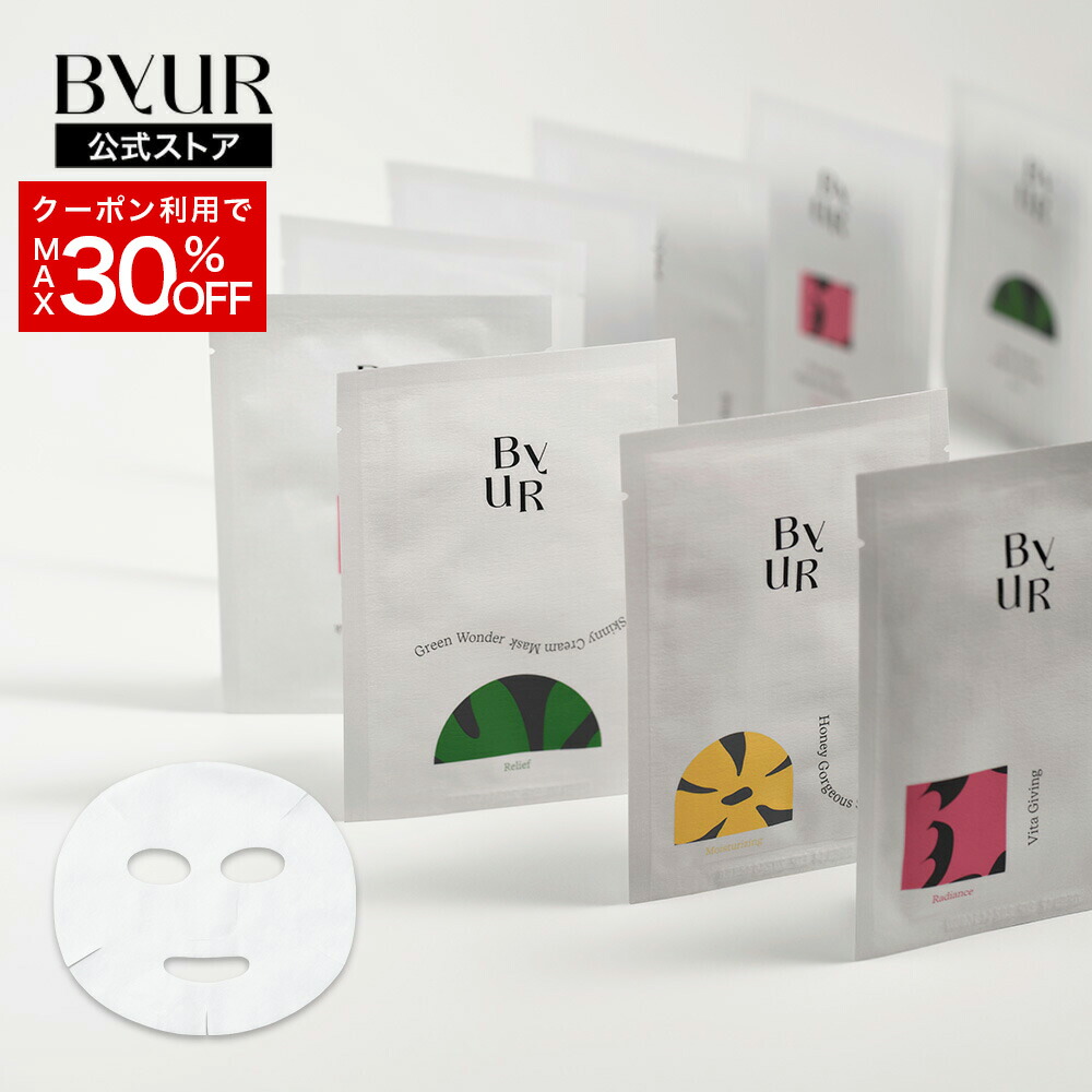 楽天市場】ByUR バイユア 公式 アクアセラムマスク フェイスパック