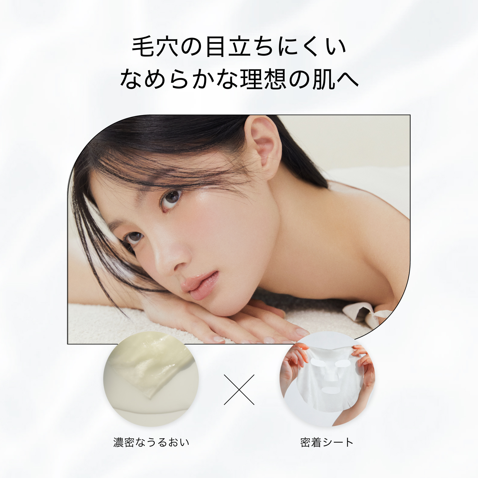 パック・フェイスマスク YUA ByUR バイユア 公式 アクアセラムマスク フェイスパック