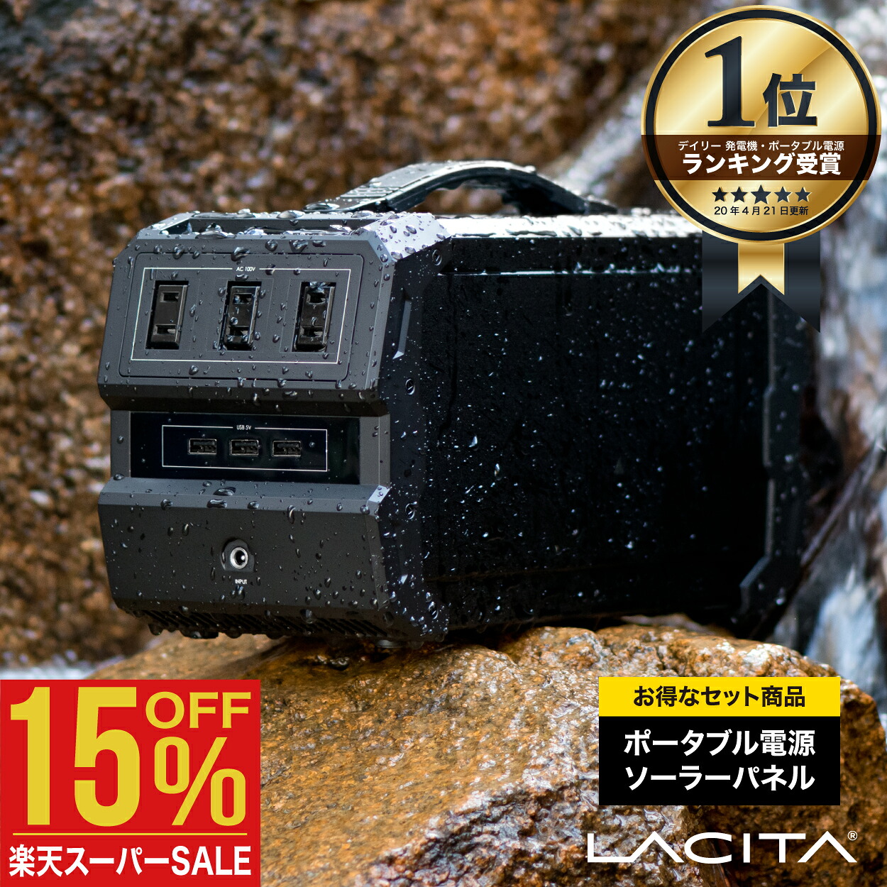 値下げ！！LACITA ENERBOX-SP BLACK 未開封新品　セット売り 楽天市場】ENERBOX専用カバー LACITA BALLISTICS neru design works