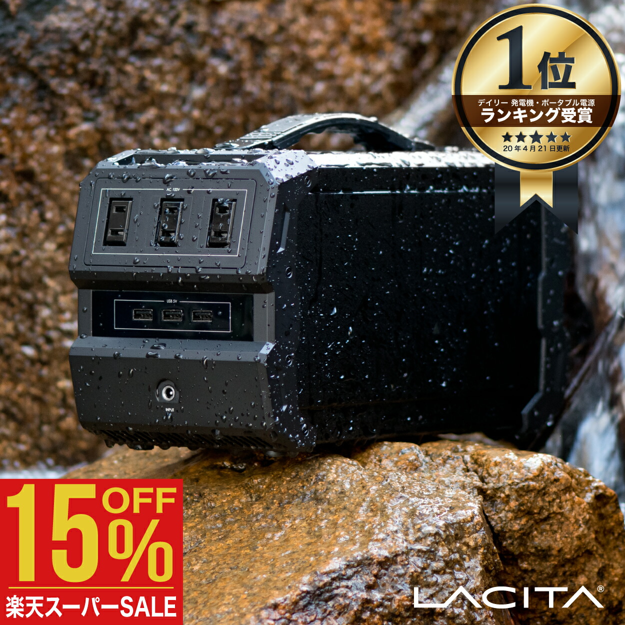 ◾️LACITAエナーボックス（シガー充電器付き） LACITA ポータブル電源 LACITA カーチャージャー 90W エナー