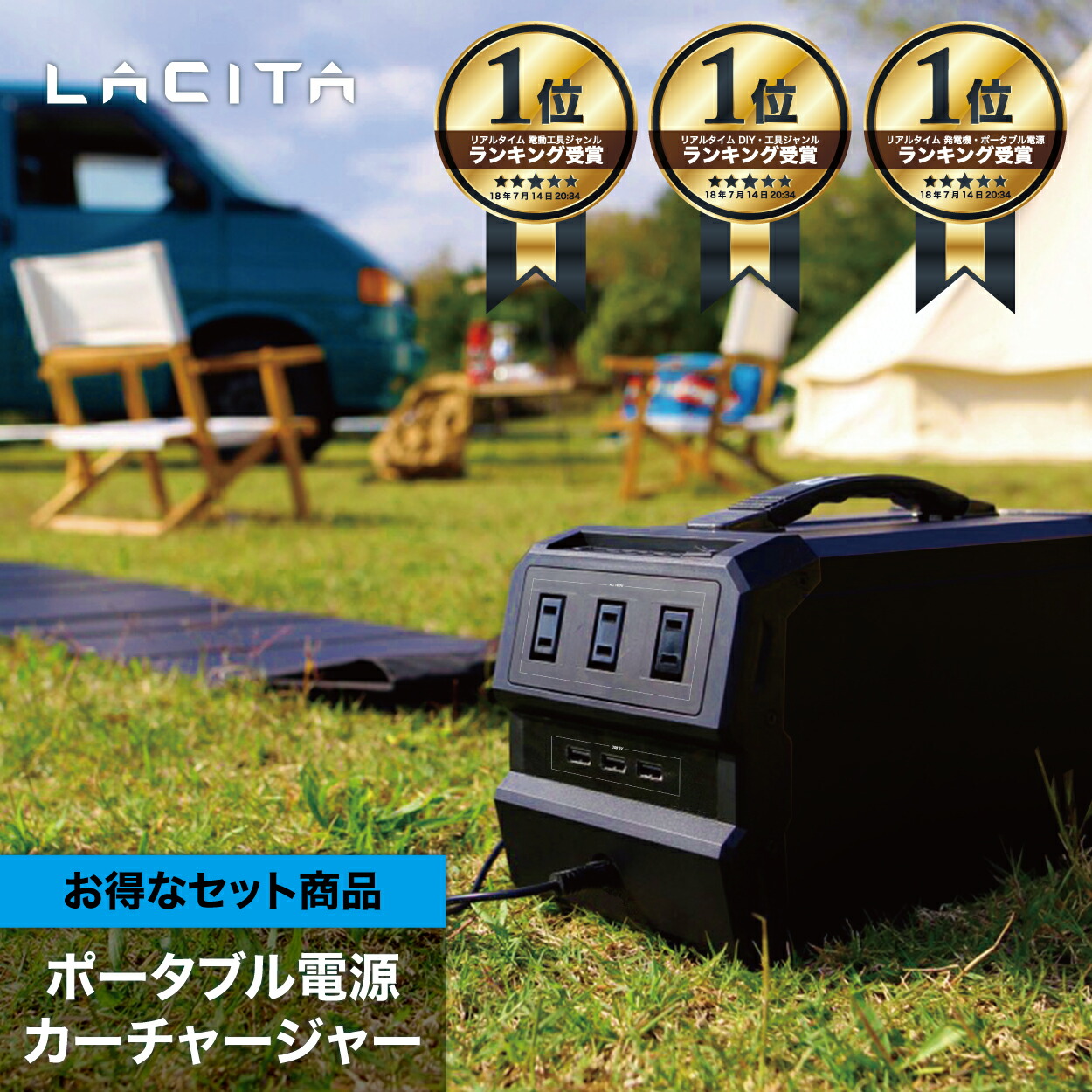 LACITA ENERBOX450 エナーボックス４５０ | www.tigerwingz.com