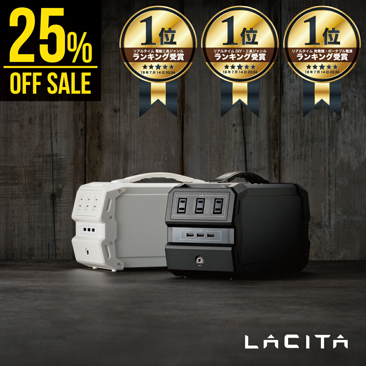楽天スーパーsale 1時間限定 Lacita 大容量 ポータブル電源 車中泊 正弦波 エナーボックス 444wh 1000mah 400w ポータブルバッテリー バッテリー 蓄電器 小型 蓄電池 家庭用 静音 キャンプ アウトドア 扇風機 ソーラー ソーラーパネル Lacita S Hostalbuenosaires Cat