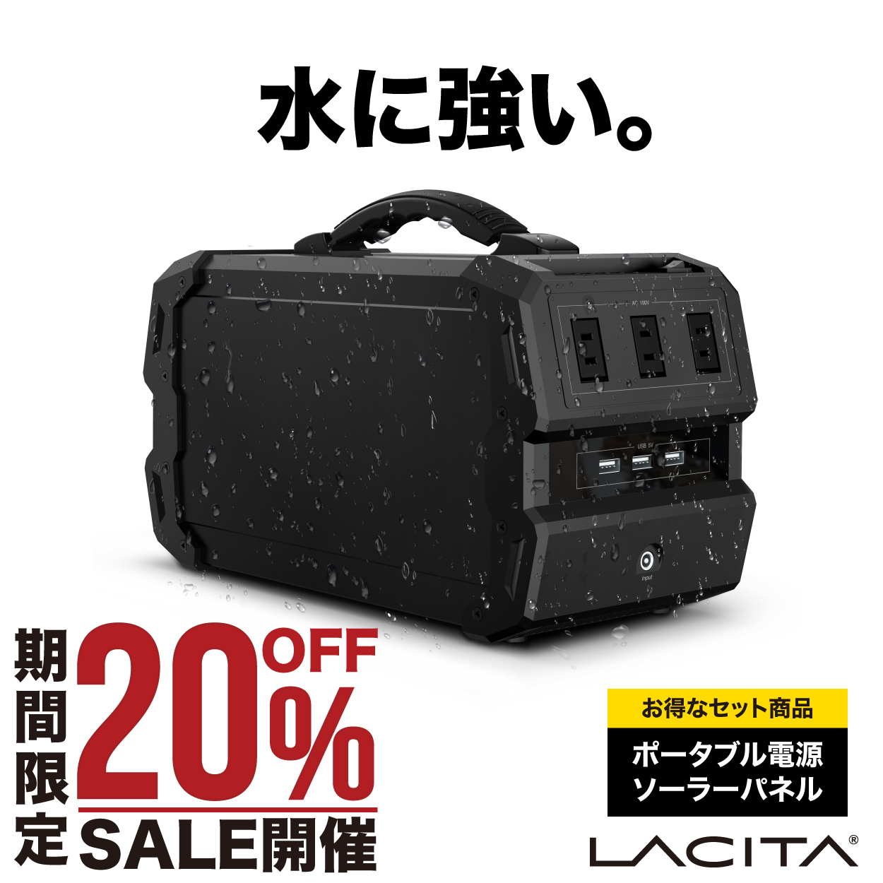 日本人気超絶の LACITA ENERBOX SP ネルデザインワークス nascd.edu.bd