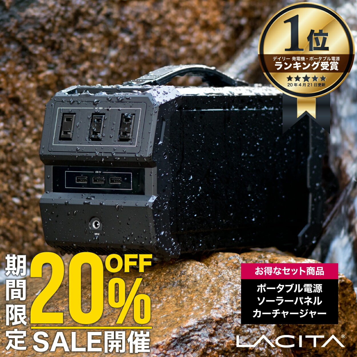 楽天市場】ENERBOX専用カバー LACITA BALLISTICS neru design works コヨーテタン ブラック モッシーオーク :  LACITA JAPAN 楽天市場店