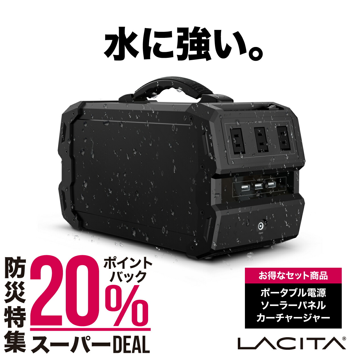 楽天市場】【店内全品 20%OFFクーポン配布 ５のつく日】LACITA 防沫版 