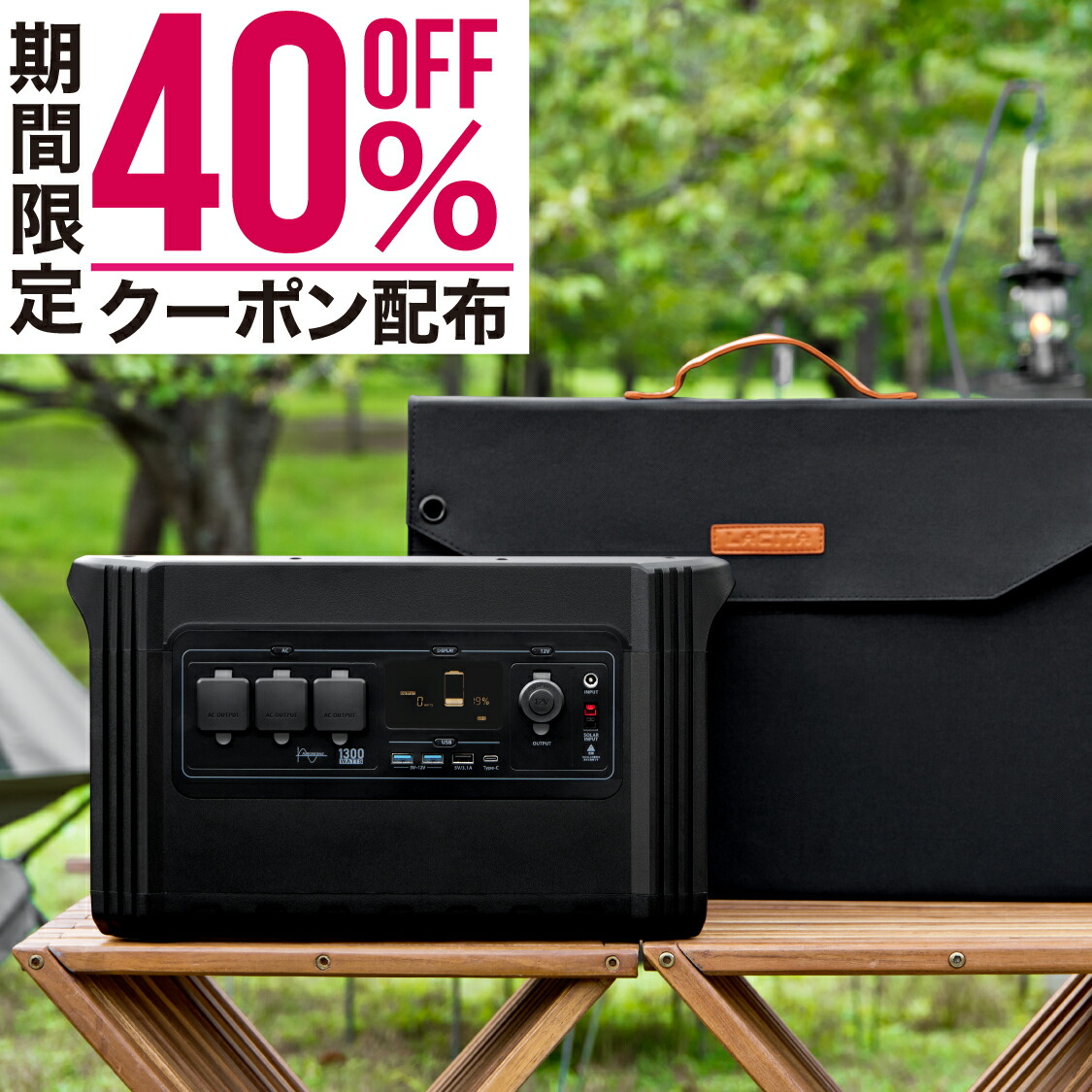 LACITA ENERBOX neru design worksカバー付き shinpei00001_citaeb-01-nerusb