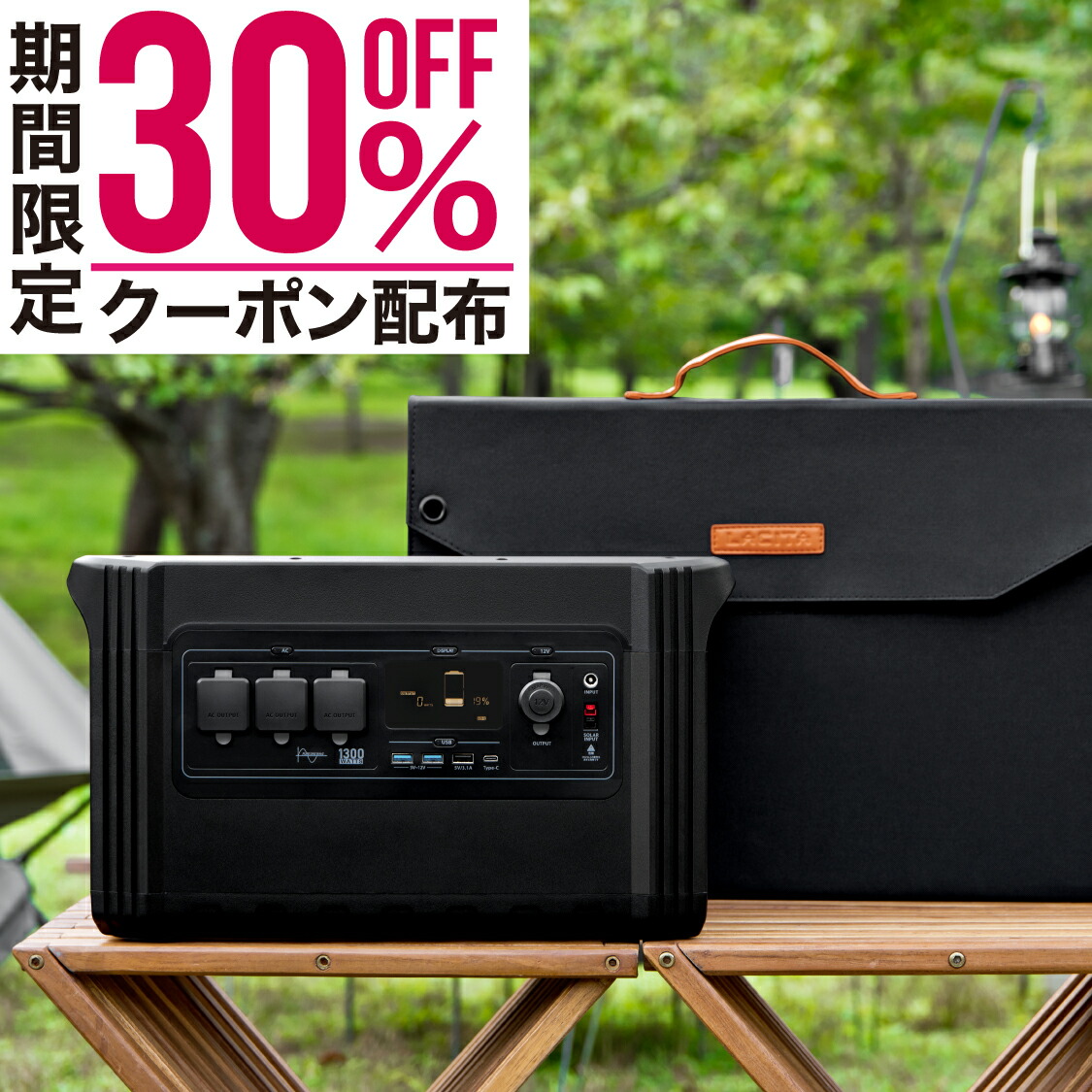 楽天市場】カーチャージャー 15V 90W 車内でも7時間で満充電が