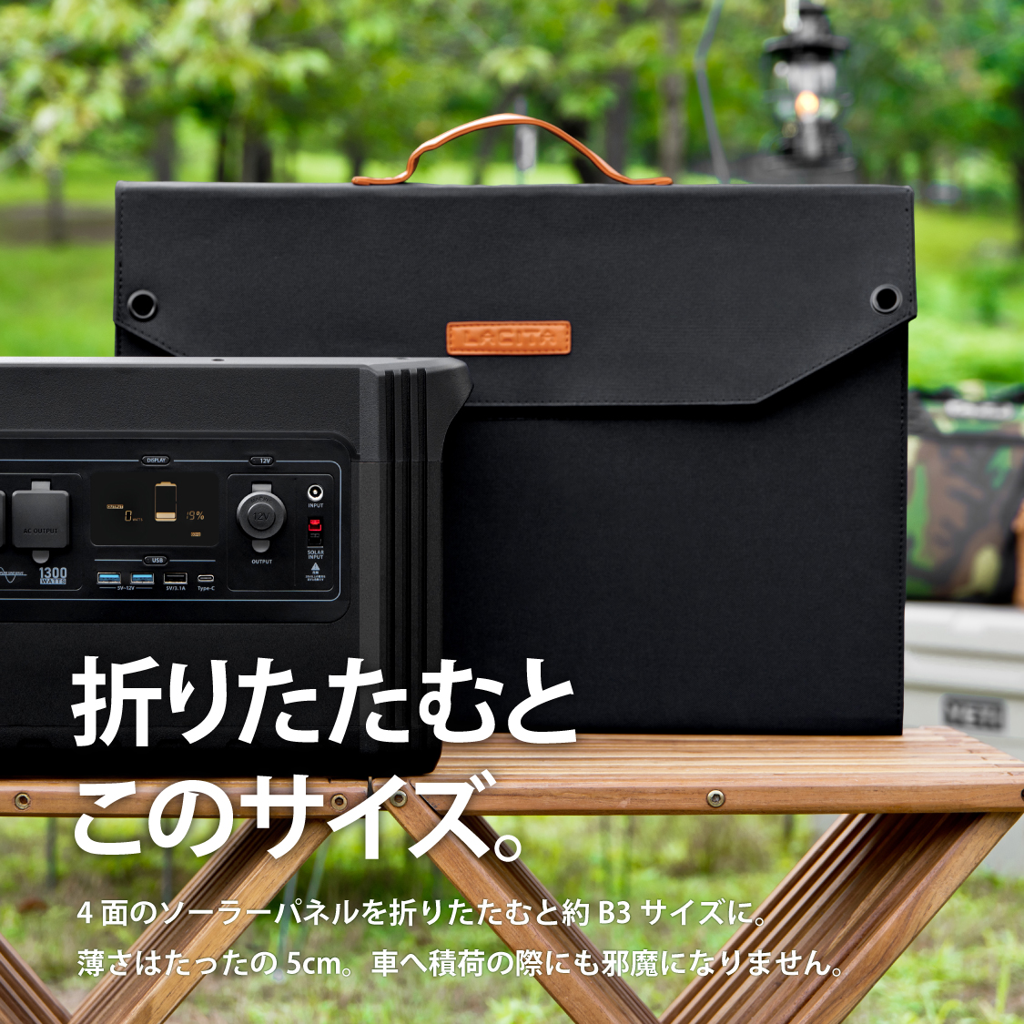 アンディ様専用 LACITA ポータブル電源 ENERBOX01-