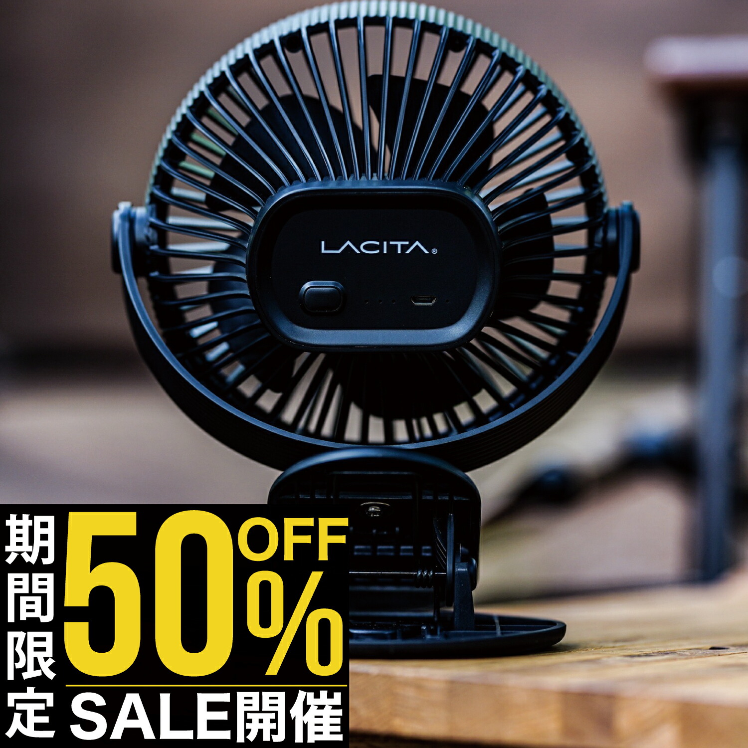 楽天市場】【50%OFF 楽天スーパーSALE期間限定】LACITA