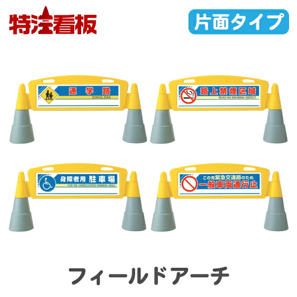 楽天市場】スリム看板 全面反射 SK-31-32-33-34-35 枠付き(工事現場 工事看板 看板 標識 安全看板 立て看板 道路工事 工事用看板  工事 スリム 交通安全 保安用品 注意看板 安全対策 電柱 注意喚起 ) : 特注看板屋