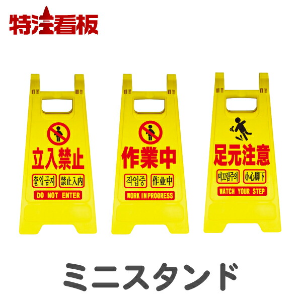 楽天市場】B山ゴムマット【1000mm×10ｍ】(工事現場 駐車場 工事