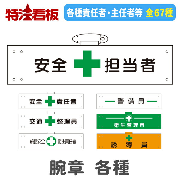 楽天市場】歩行者用マット【600mm×3.6ｍ】 (工事現場 駐車場 工事 工事