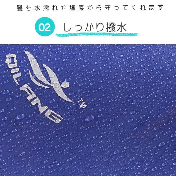 780円 680円スイムキャップ 水着 おしゃれ こども ジュニア プールキャップ プール帽子 女の子 子ども 子供用 水泳 水泳キャップ 水泳帽子 男の子 競泳 訳あり品送料無料 ジュニア