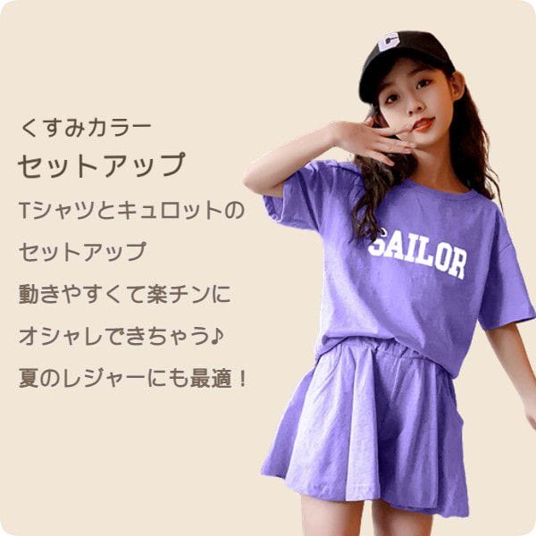 ユニクロ 140センチ 女の子 Tシャツとキュロットの2点セット - スカート