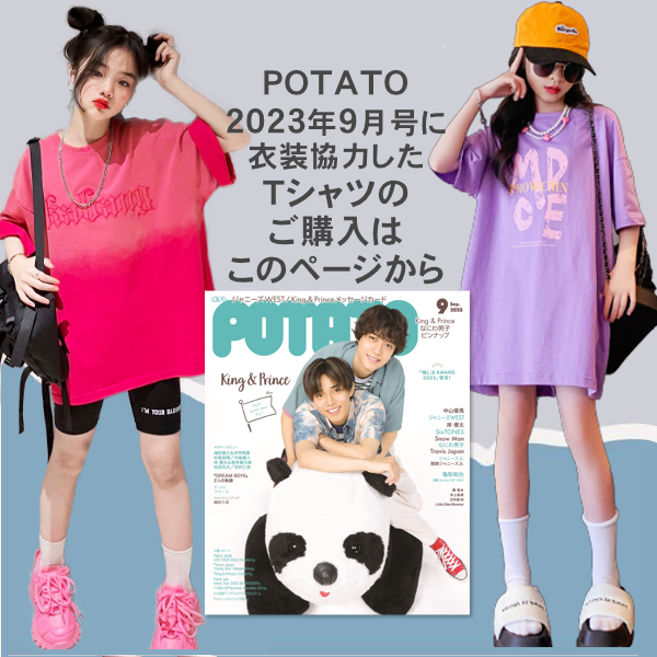 キッズ ダンス 衣装 BIG Tシャツ tシャツ 女の子 ジュニア ロング丈