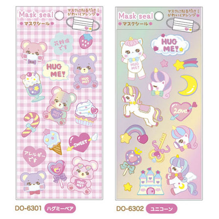 楽天市場 マスクシール 貼るだけで不織布マスクや布マスクをかわいくアレンジ 子供用 かわいい オシャレ 子ども用 夏 春 秋 冬 年中ok 男の子 女の子 フェルトシール 動物 ユニコ ン 猫 スイーツ柄 アルファベットシール キャット ベビー服 雑貨のカーネーション