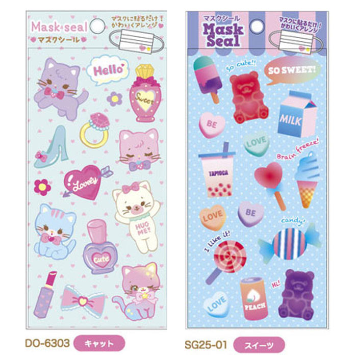 楽天市場 マスクシール 貼るだけで不織布マスクや布マスクをかわいくアレンジ 子供用 かわいい オシャレ 子ども用 夏 春 秋 冬 年中ok 男の子 女の子 フェルトシール 動物 ユニコ ン 猫 スイーツ柄 アルファベットシール キャット ベビー服 雑貨のカーネーション