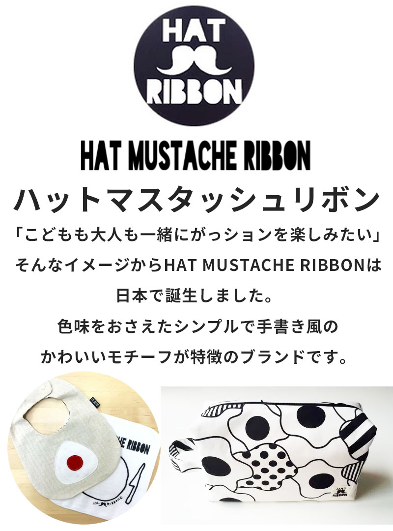 楽天市場 スリーパー モスリンコットン 日本製で高品質 ハットマスタッシュリボン ブランケット ギフト 新生児 赤ちゃん用 男の子 女の子 出産祝い かわいい 防寒 お昼寝ケット 御祝 おしゃれ 可愛い 日本製 目玉焼き柄 インスタ映え 70cm 80cm 送料込 ベビー服 雑貨の