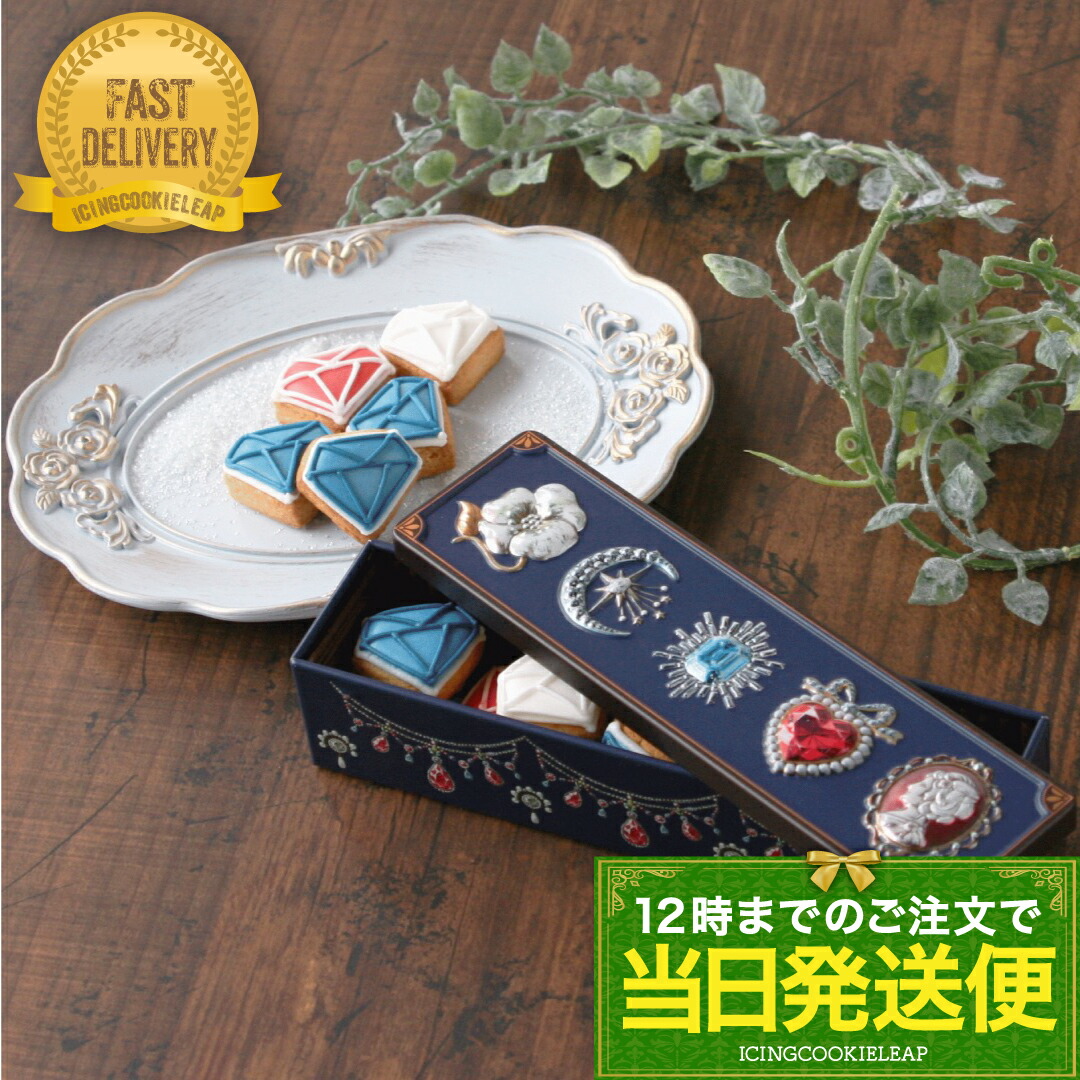 ビジュー缶　青い小物入れ（50缶入） asuraku-bijyu-kan.jpg