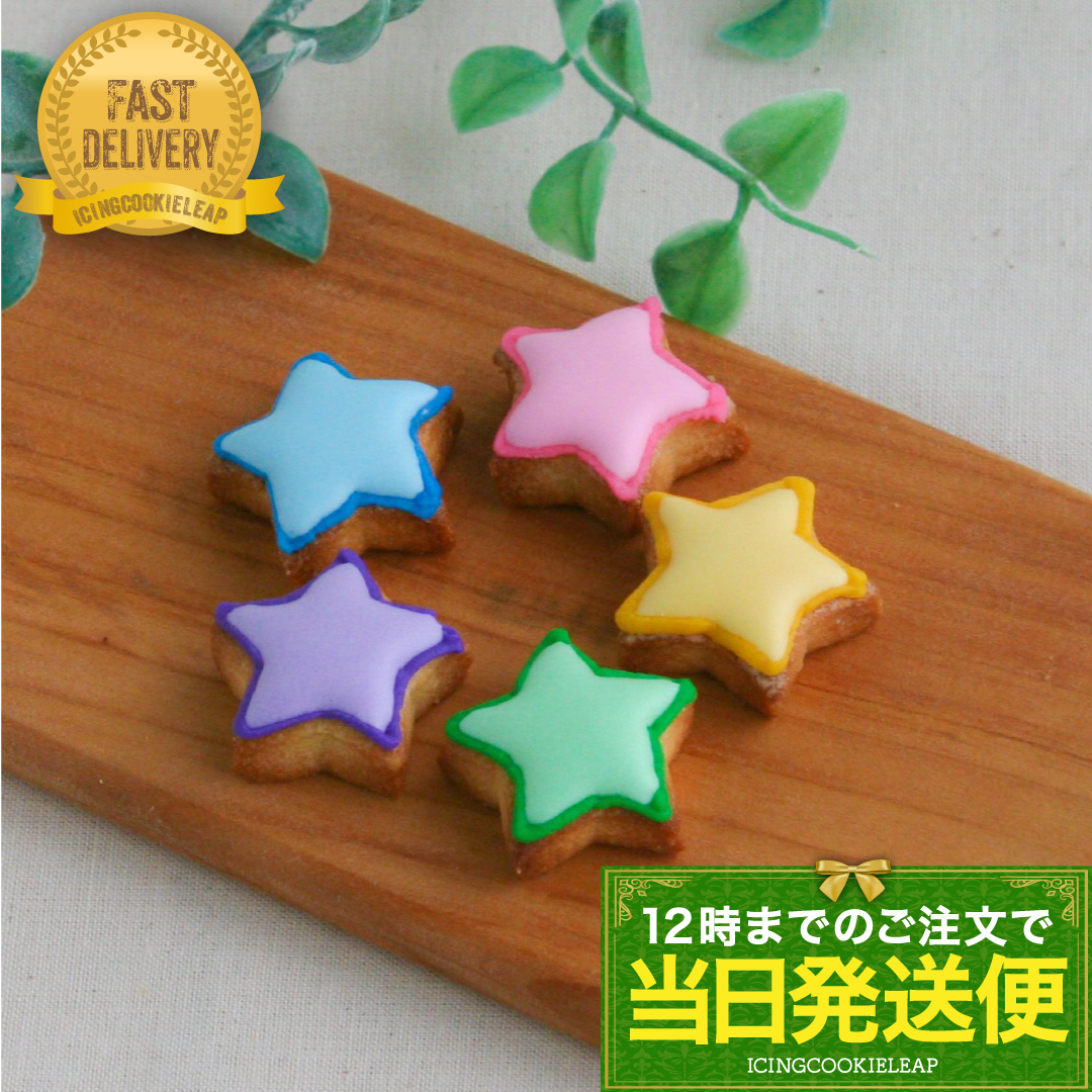 楽天市場】【当日発送便：数字クッキー(水色)】誕生日 アイシング