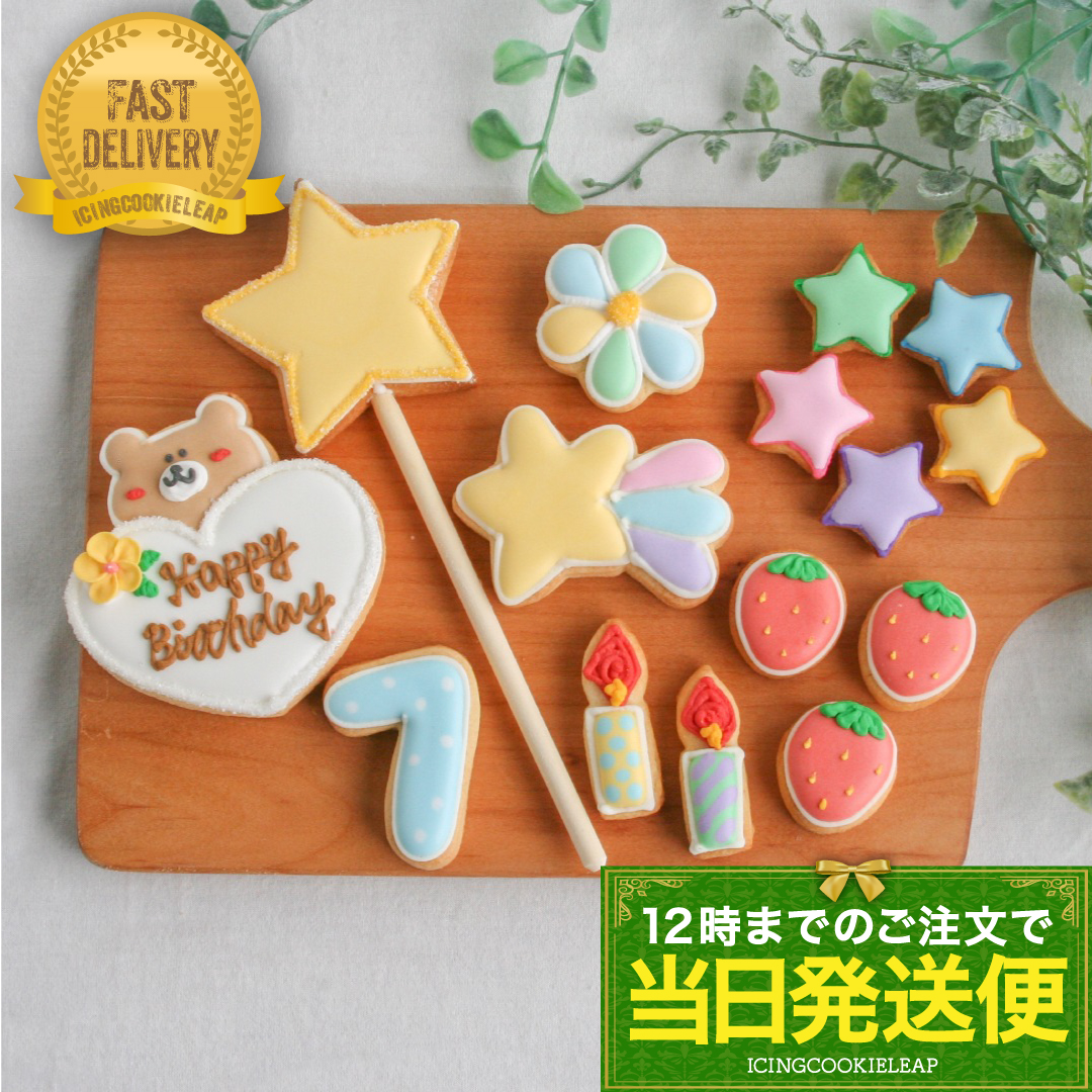楽天市場】お買い物マラソン中ポイント3倍!数字が選べる【当日 楽天市場】お買い物マラソン中ポイント3倍!数字が選べる【当日