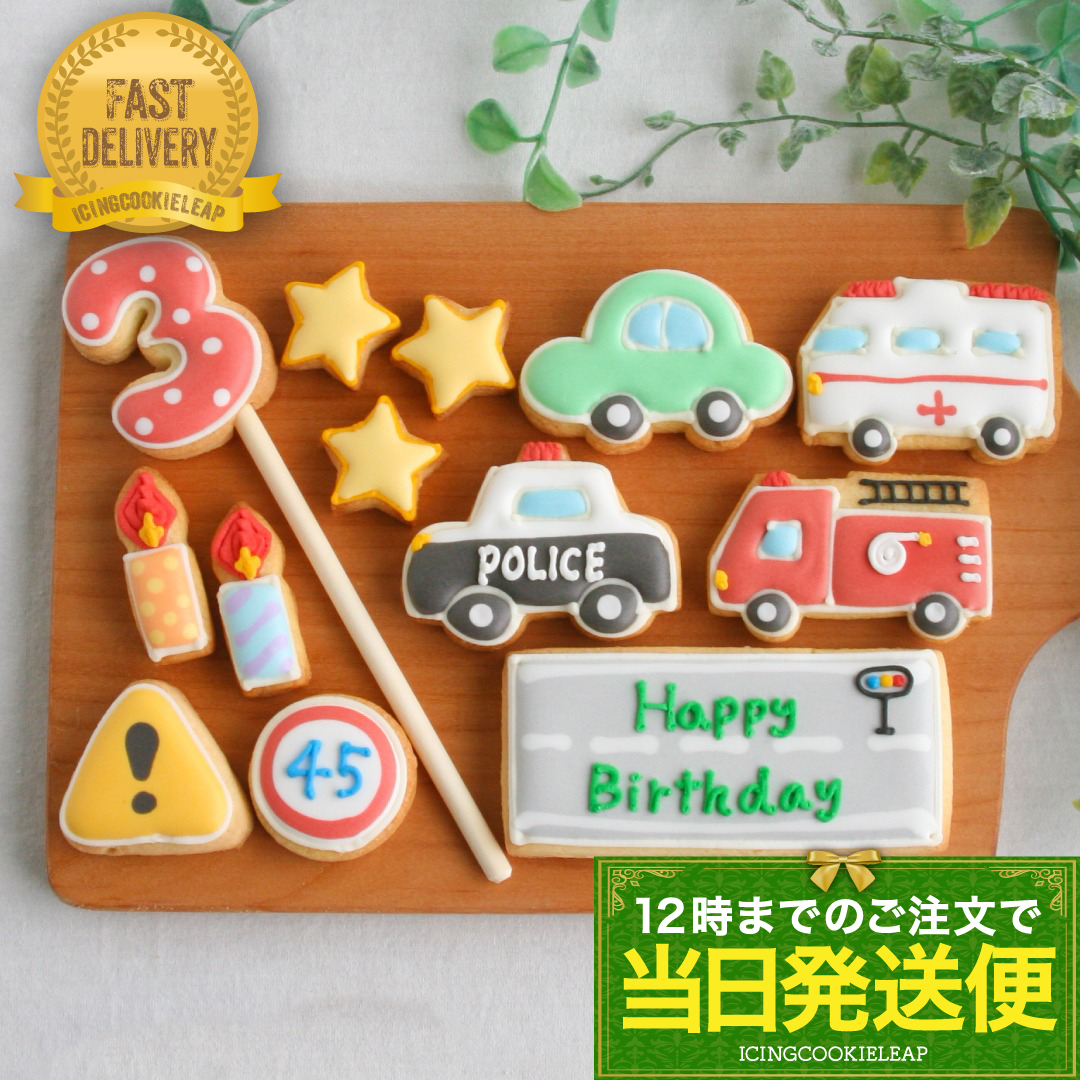 お誕生日セット Amazon | 11歳 誕生日 バルーン 風船 飾り付け セット 数字