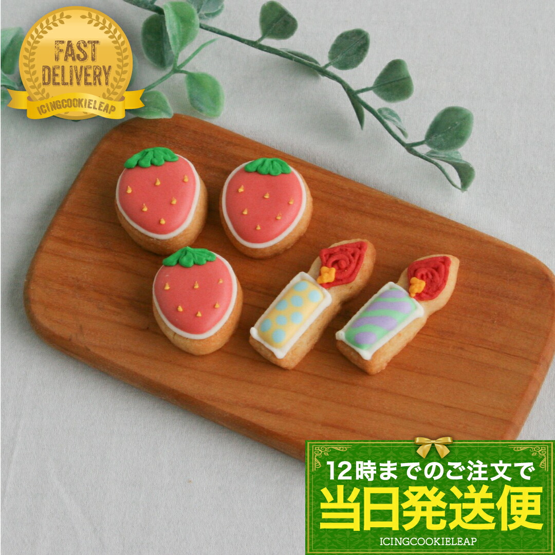 楽天市場】【当日発送便：数字クッキー(水色)】誕生日 アイシング