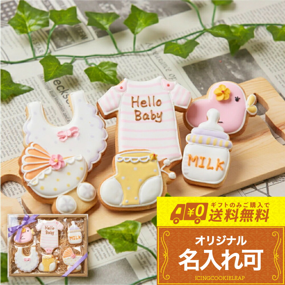 楽天市場】出産祝いに！名入れ可【コウノトリ】〈6文字〉 メッセージ