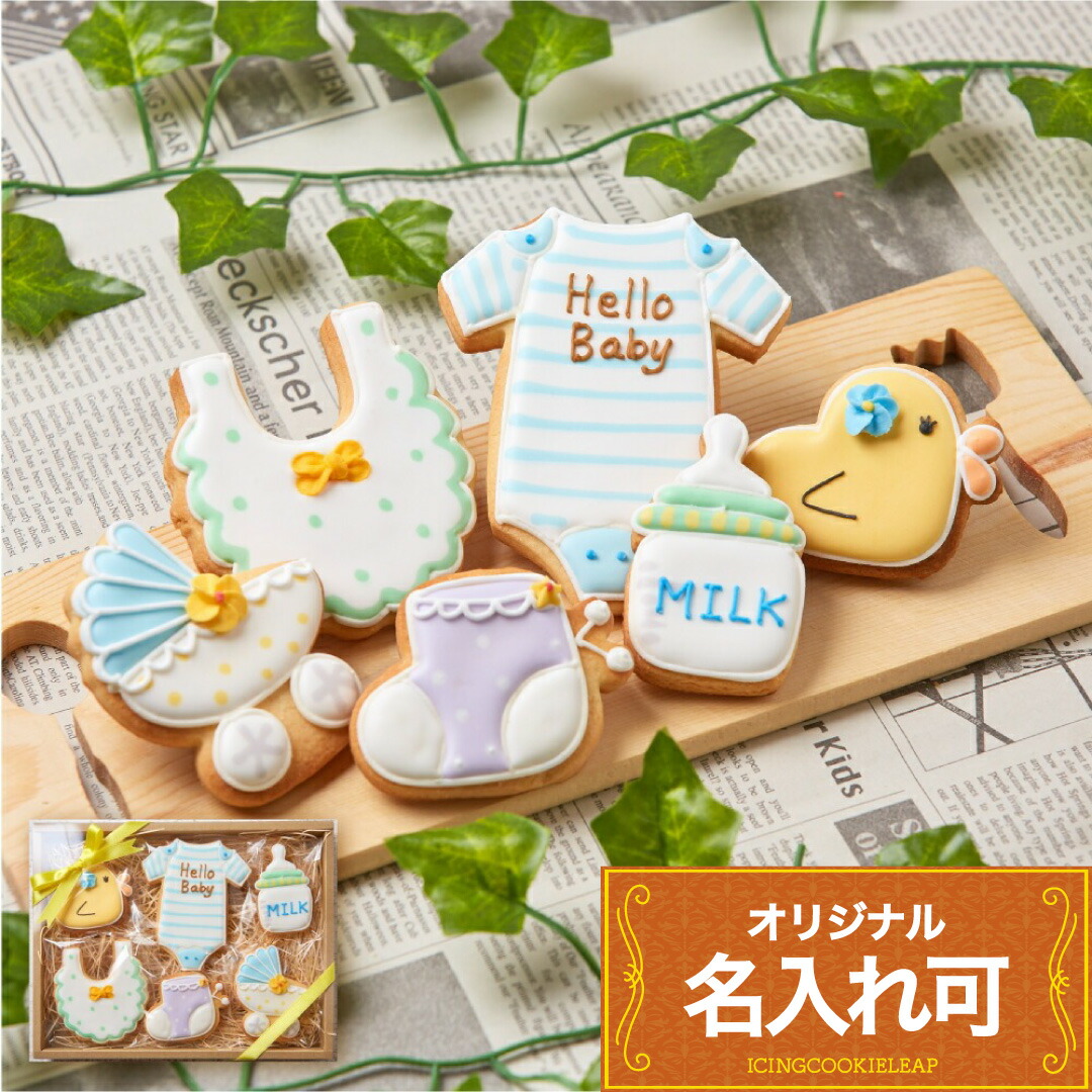 楽天市場】【 ベビーギフト 女の子用 A】 出産祝い 女の子 名入れ