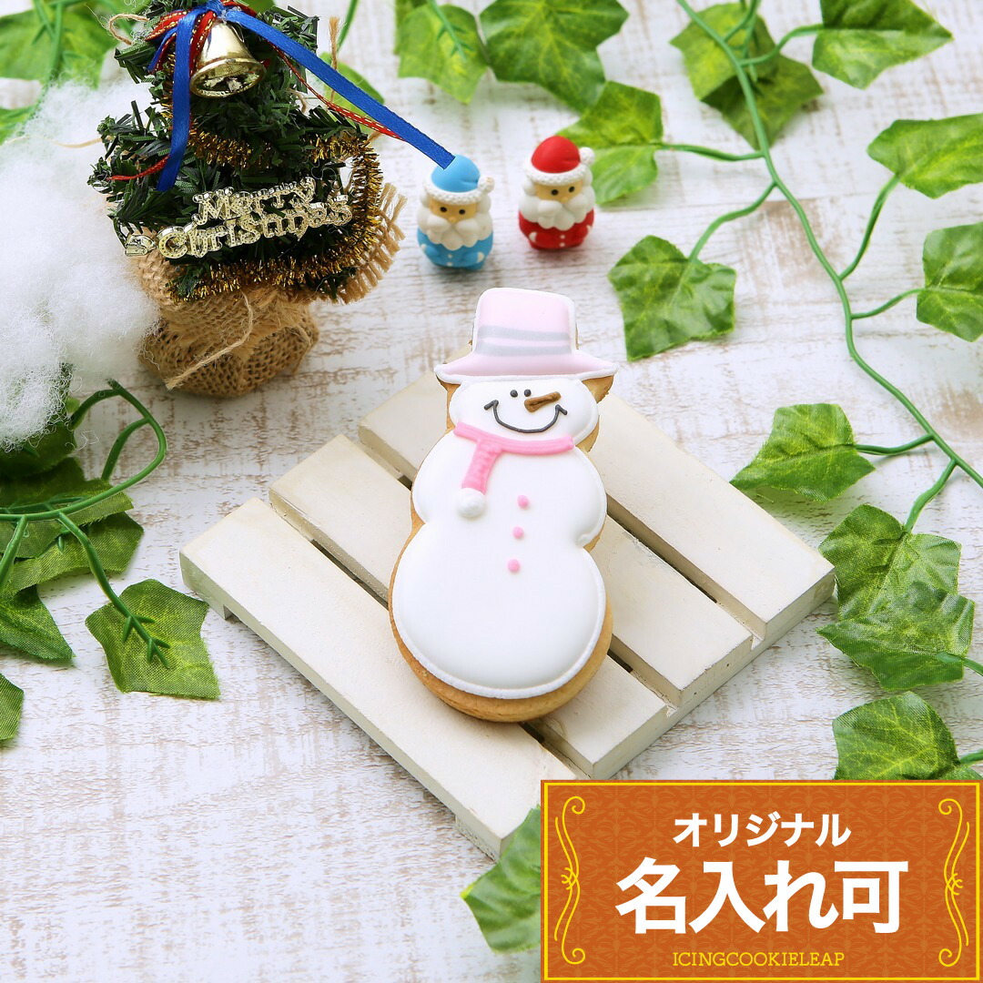 楽天市場】クリスマスプレゼント 【クリスマスクッキーset B