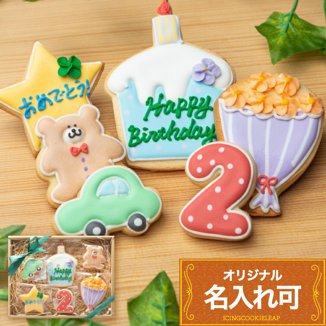 1枚600円〜！送料込み♡匿名配送！オーダーページ✨ 楽天市場】送料無料 誕生日プレゼントにお名前入り【送料無料