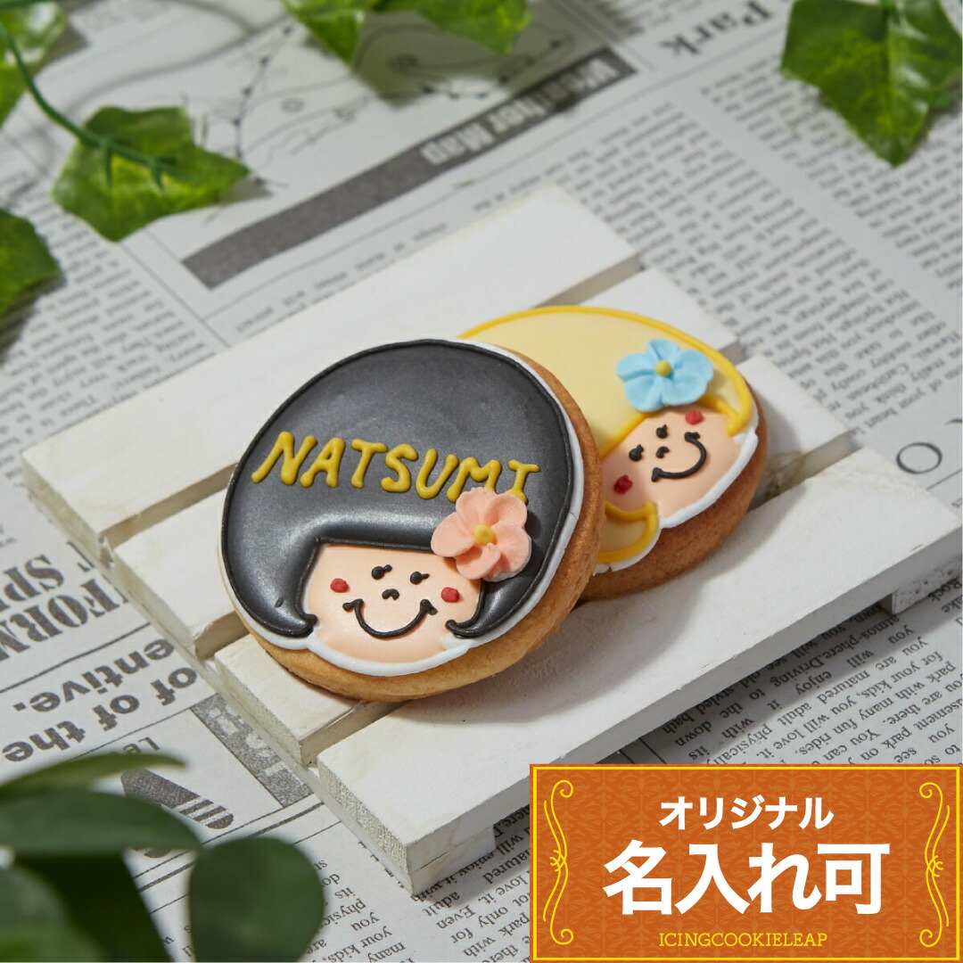 卒業・卒部に☆部活動アイシングクッキー
