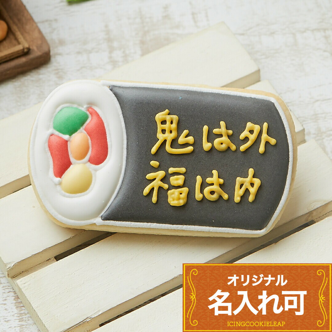 まめさま確認用 アイシングクッキー aさま確認用 アイシングクッキーの通販 by cookie L shop｜ラクマ