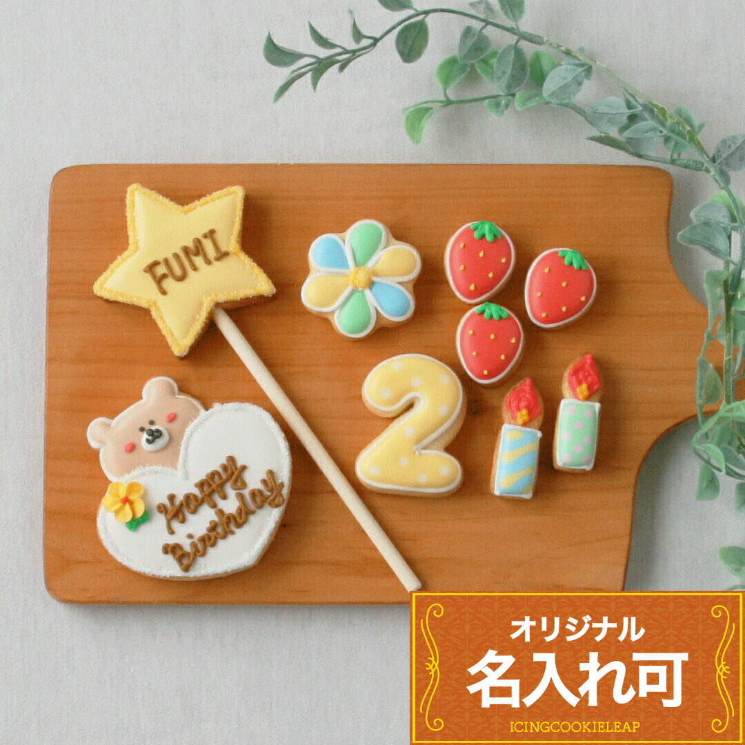 うさるなさま確認用　アイシングクッキー うさぎとお花のアイシングクッキー お誕生日セット (ピンク