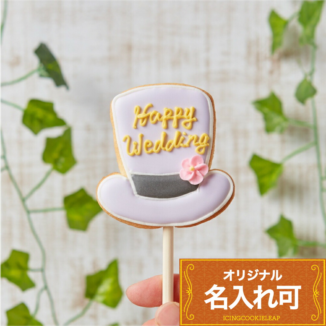 楽天市場】棒付き 【蝶ネクタイポップ】 アイシングクッキー かわいい