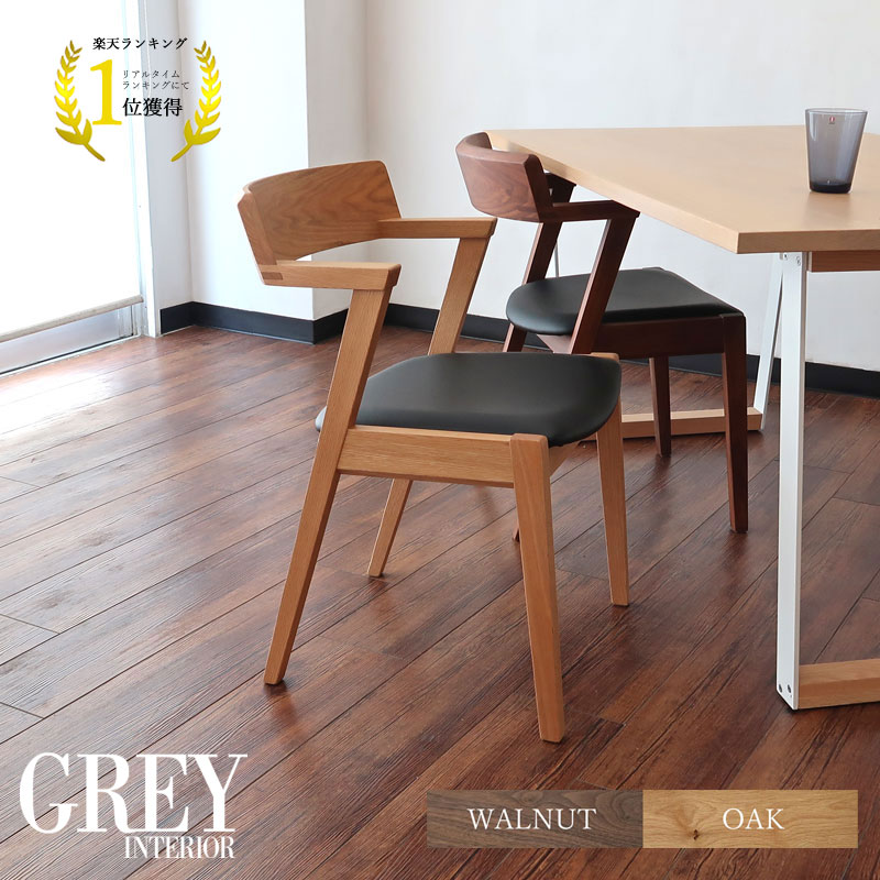 &*.様 ホタカ ダイニングチェアハーフアーム 板座 国産 オーク ホタカ ダイニングチェアハーフアーム 板座 国産 オーク