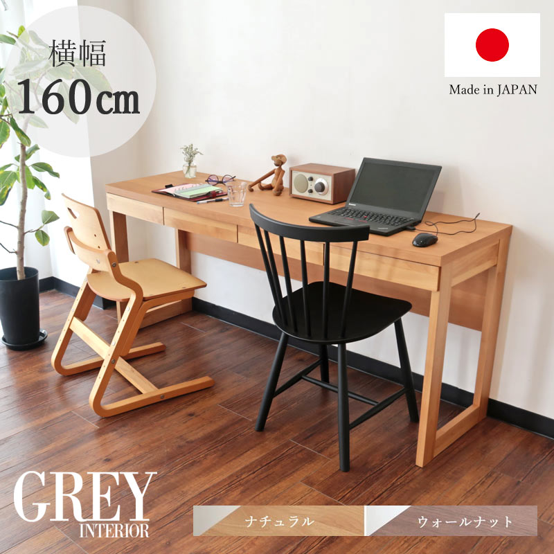楽天市場】【送料無料】ウォールナット ワークデスク 幅 180 パソコン
