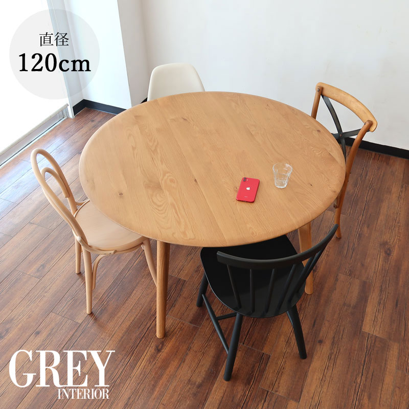 楽天市場】【送料無料】 無垢 テーブル 90 100 110120 cm ダイニング