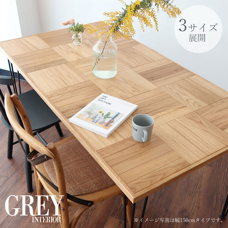 夕ご飯 速見表 木製 オーク材 肌理  幅135 150 180 奥ふかさ80 ちゃぶ台速見表 分かりやすい 自然的 北欧 今めかしい 喫茶店