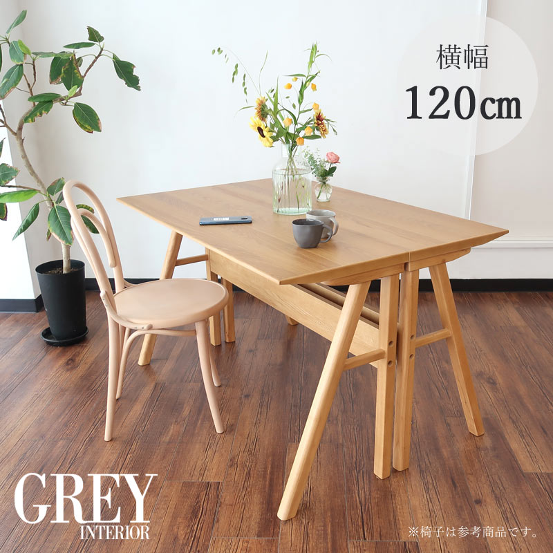 【送料無料】 ダイニングテーブル 120cm 北欧 ダイニングテーブル ダイニング 天然木 テーブル 木製 木目 ダイニングセット おしゃれ シンプル コンパクト 小さい 小さめ 4人 4人用 四人掛け