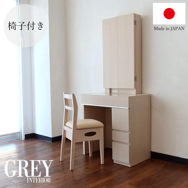 楽天市場】マスターピース ドレッサー 姿見 モダン家具 女優ミラー