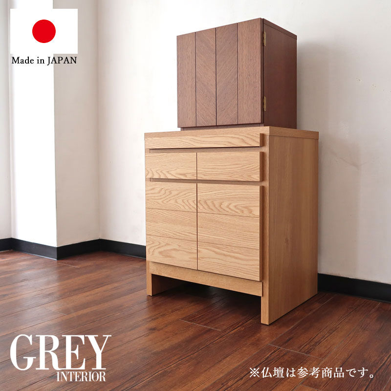 楽天市場】キャビネット 木製 サイドボード 幅65 オーク リビング 収納