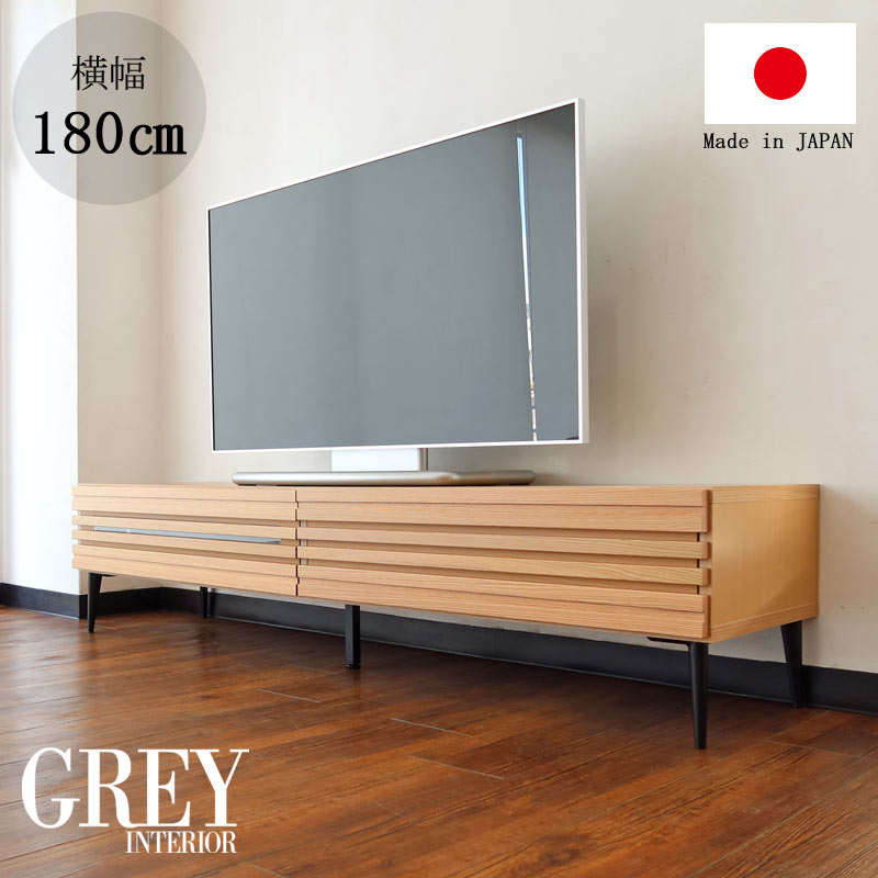 楽天市場】【送料無料】 テレビ台 完成品 幅180 木製テレビ台 TV