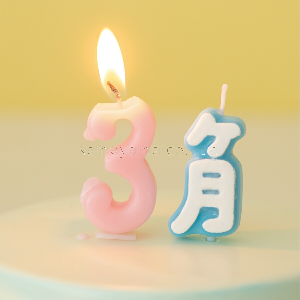 楽天市場 お誕生日 お食い初め 半年記念など ヶ月 キャンドル １個 カメヤマキャンドル 誕生日ケーキのお店ケベック