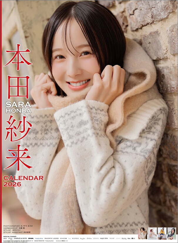 楽天市場】本田紗来 2026年カレンダー CL-183 : メイクネットショップ