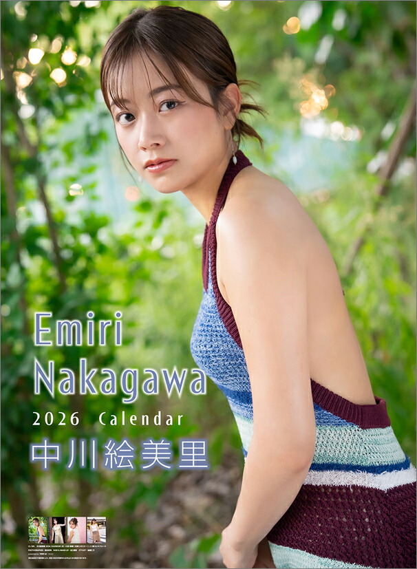 楽天市場】沢口愛華 2026年 カレンダー CL26-0267 カレナビ おしゃれ