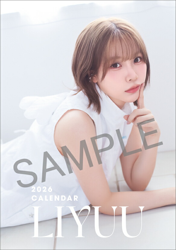 楽天市場】林佑香 2026年 カレンダー CL26-0190 カレナビ おしゃれ